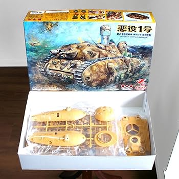 宮崎駿　悪役１号　隊員集合と多砲塔の２つ 完成品 宮崎駿の雑想ノート」より 1/72 悪役1号 隊員集合セット/アスカモデル